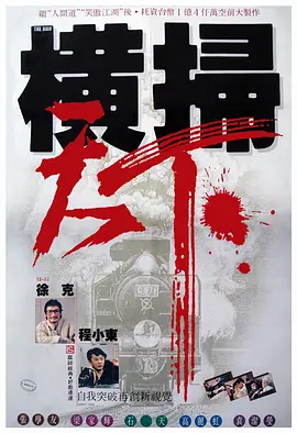 一区二区免费在线观看