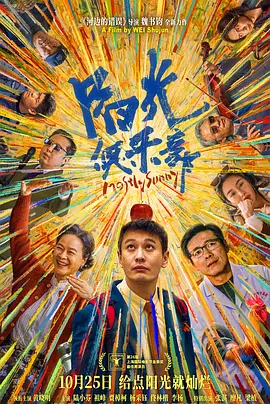 一区二区三区欧美日韩