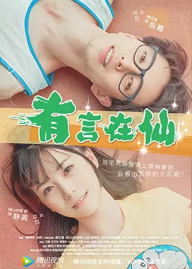 亚洲国产精品久久久天堂不卡