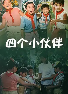 无业男友的住宿