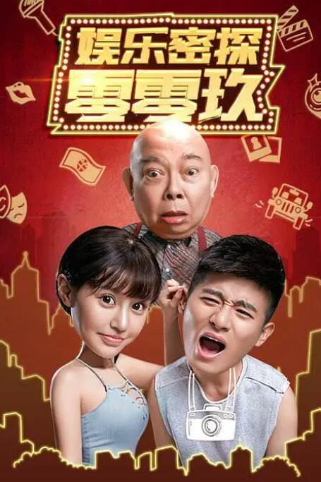 av丝袜美女