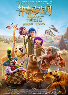 谍战剧《叱咤之城》在线观看免费