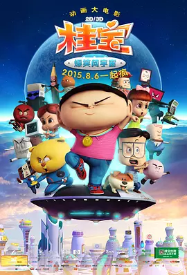 精品久久中文字幕