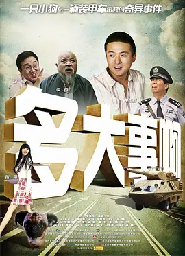 中文欧美一级强