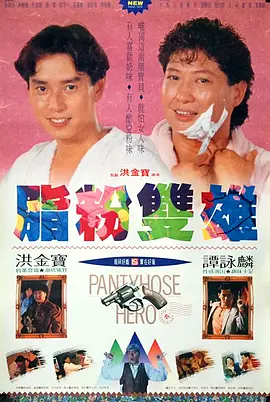 爱乃まほろ