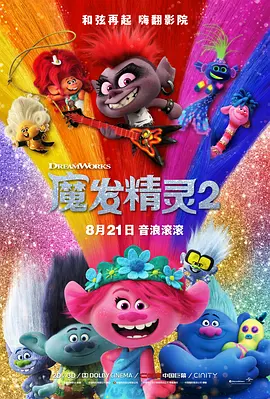白色连裤袜捆绑束缚福利