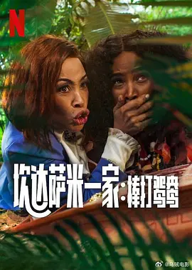 欧美一区二区影视