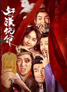 日韩欧美麻豆