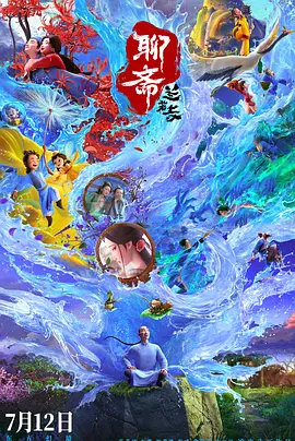 精品国产一区二区三区www