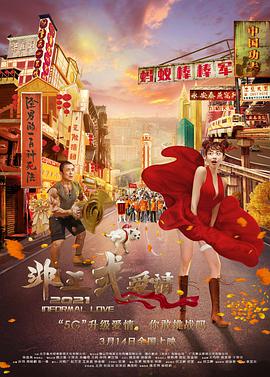 免费国产小视频在线观看