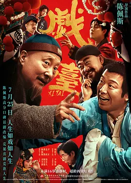 亚洲精品成人18久久久久