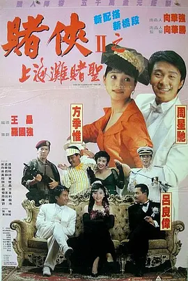 亚洲欧美日韩在线观看a三区