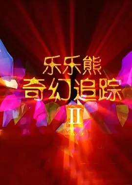 97久久天天综合色天天综合色hd