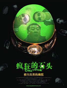 欧美巨大猛男gay1069