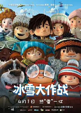 欧美日韩在线播放一区