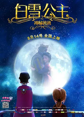 年轻的秘书hd
