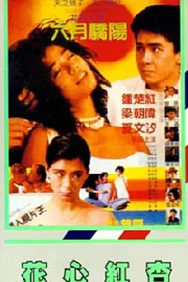 超碰 日韩