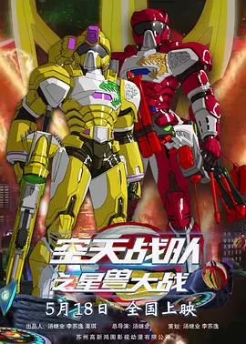 久热国产vs视频在线观看