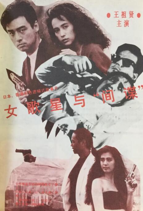 邪恶全彩