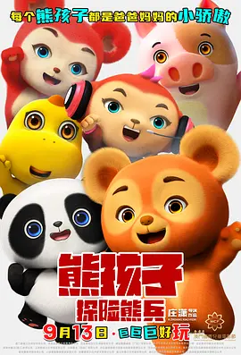 色婷婷九月