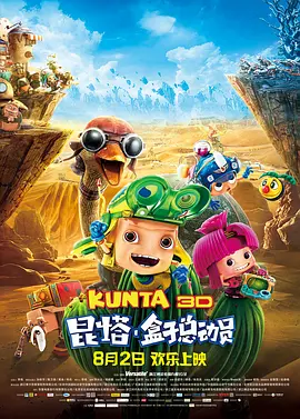 看色情电影