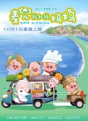 小姨子的初恋