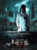 烈火(公媳)笔趣阁全文阅读