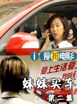 国产夫妻生活自拍