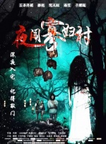 战狼4电影在线观看