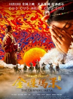 爸爸的擎天柱视频大全