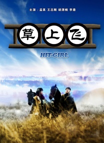 精品中文字幕一区在线