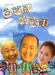 岛国三级在线看