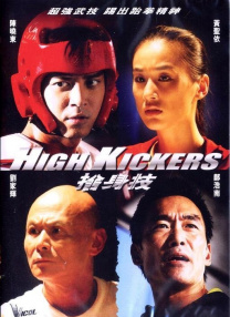 白丝学生
