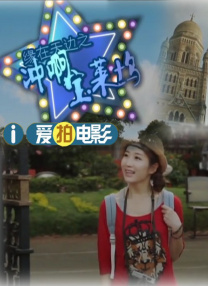 九点约定的地方