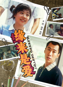 孩享受性爱