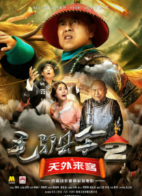 最近2019中文字幕大全第二页