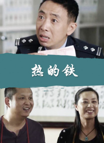 同学的升职记