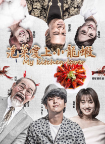 爱的镜头