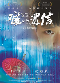 欧美日韩三区