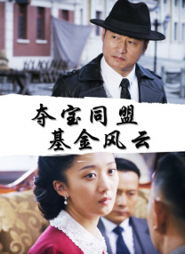 中文字幕资源在线