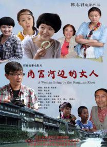 不要告诉妈妈