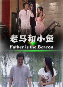 少妇雅琪