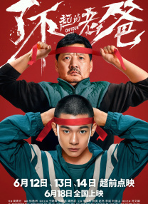 97人人模人人爽人人喊6