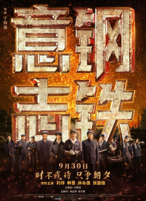 成人免费高清在线视频