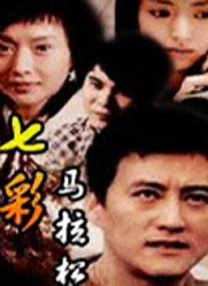 欲奴第一季