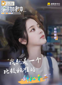 爱对方的代价