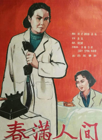成人技术学院