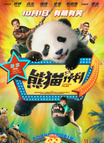 美貌如十八的啊姨