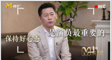 国产精品第3页