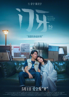欧美成人免费网在线观看